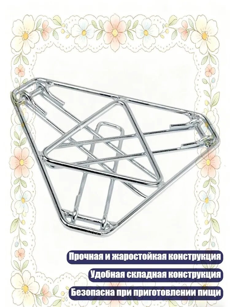 Портативная подставка для костра из нержавеющей стали для походов и кемпинга