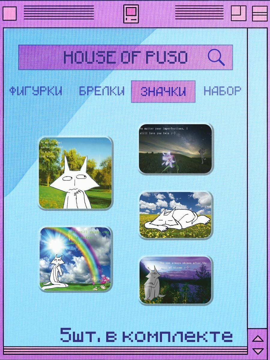 Значок 0_ok.rilART