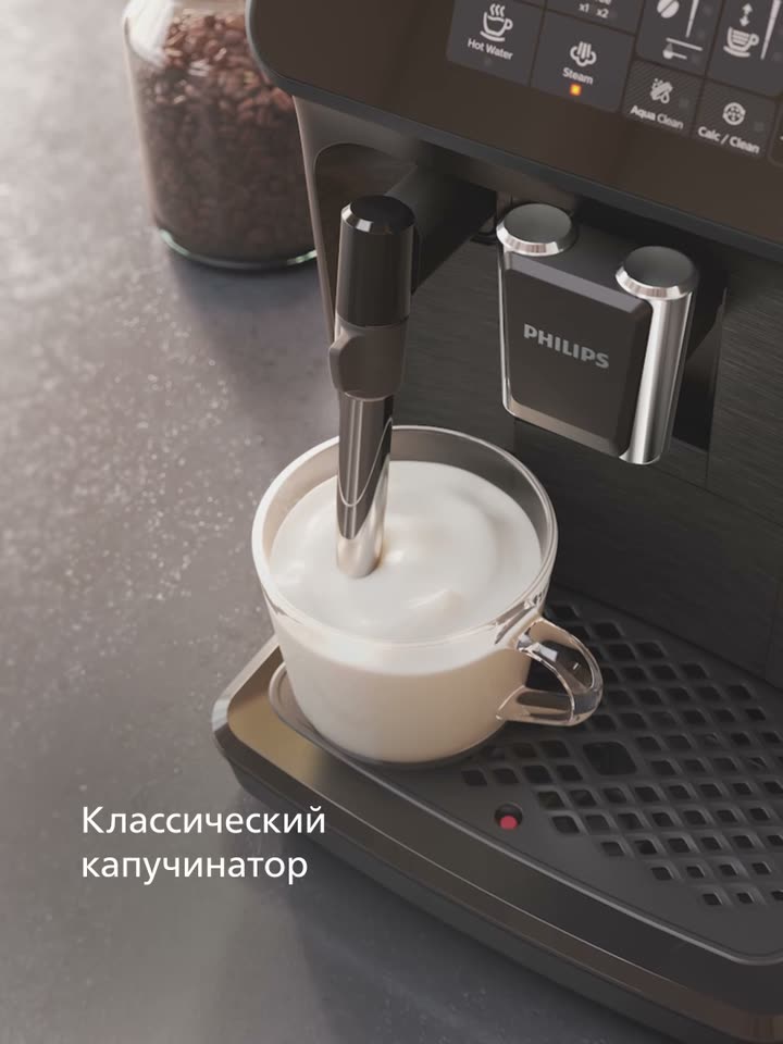 Автоматическая кофемашина Philips Серии 1200 EP1220/00, черная — фото 2