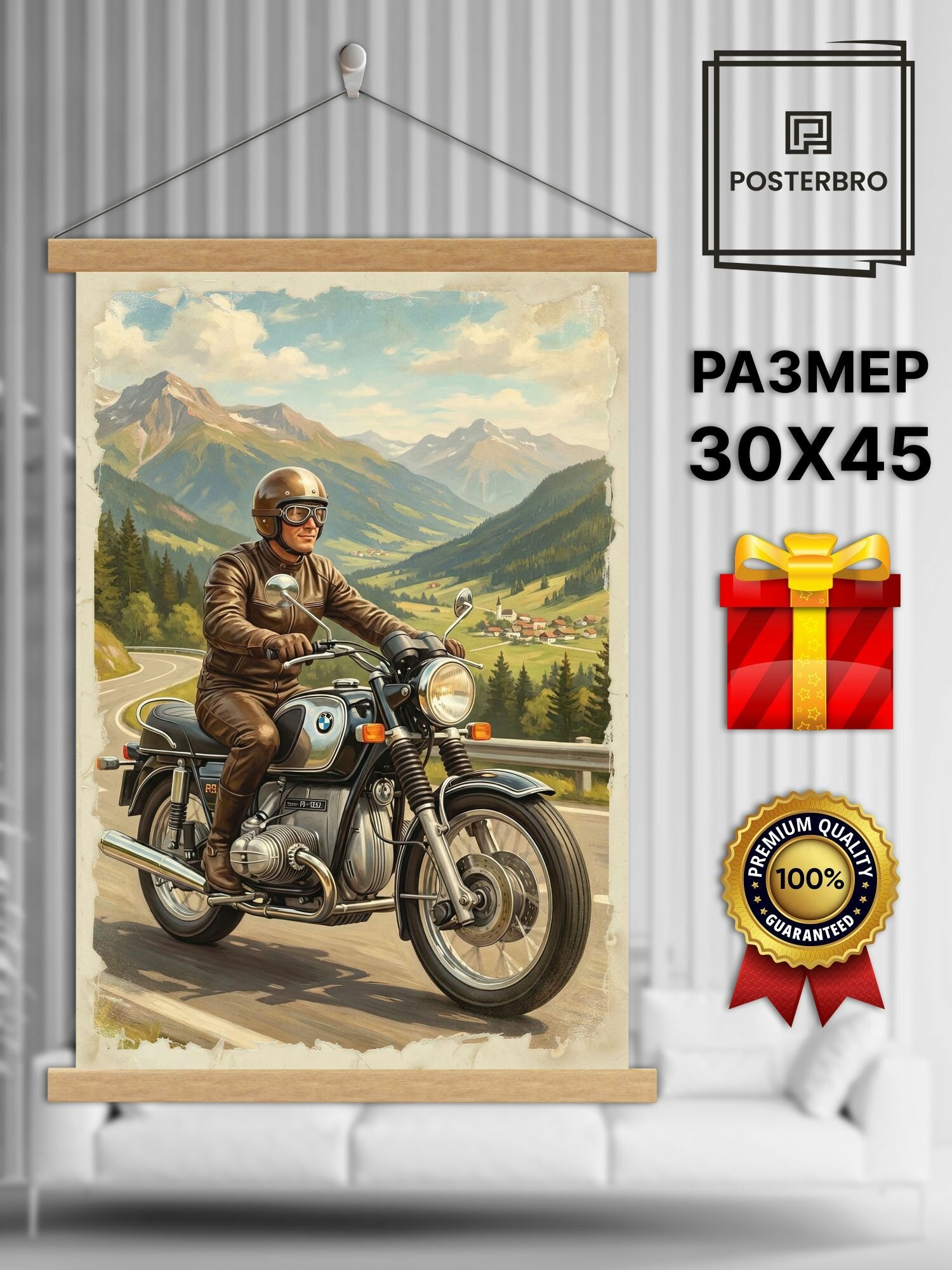 Постер на стену Posterbro в рамке 30х45 "Винтажный байкер" интерьерный