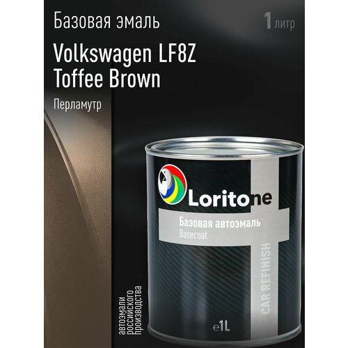 фото Эмаль базовая loritone vw lh8z toffee brown (1л)