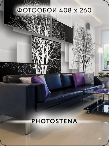 Изображение товара Фотообои 3D на стену флизелиновые встык PHOTOSTENA 3D Деревья 4.08 x 2,6 м 10,6 м2