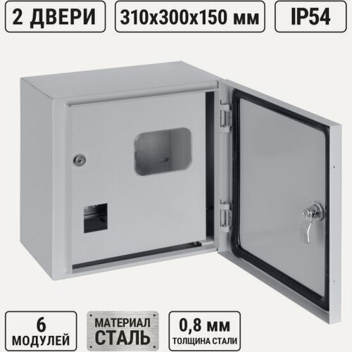 Изображение товара Корпус металлический Tdm Electric ЩУ-1ф/1-1 (2 двери) (310х300х150) IP54 Народный эконом, SQ0905-3202