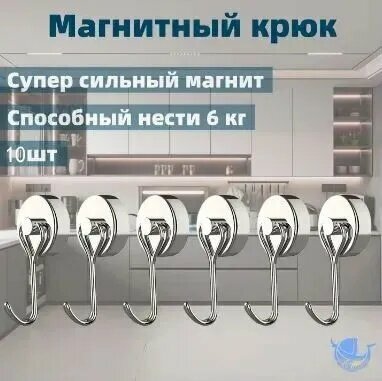 Держатель кухонный для микроволновой печи, для полотенец, 4.5 см х 1.5 см х 1.1 см, 10 шт