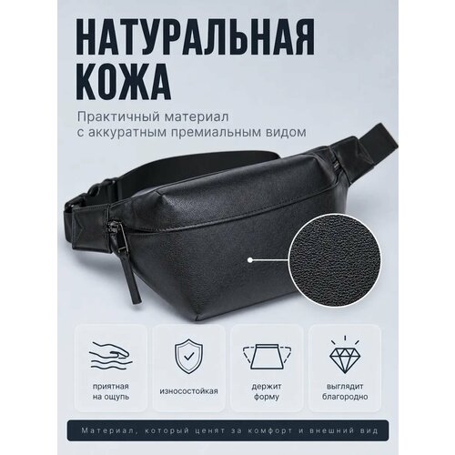 фото Сумка поясная faustini, фактура зернистая, гладкая, черный