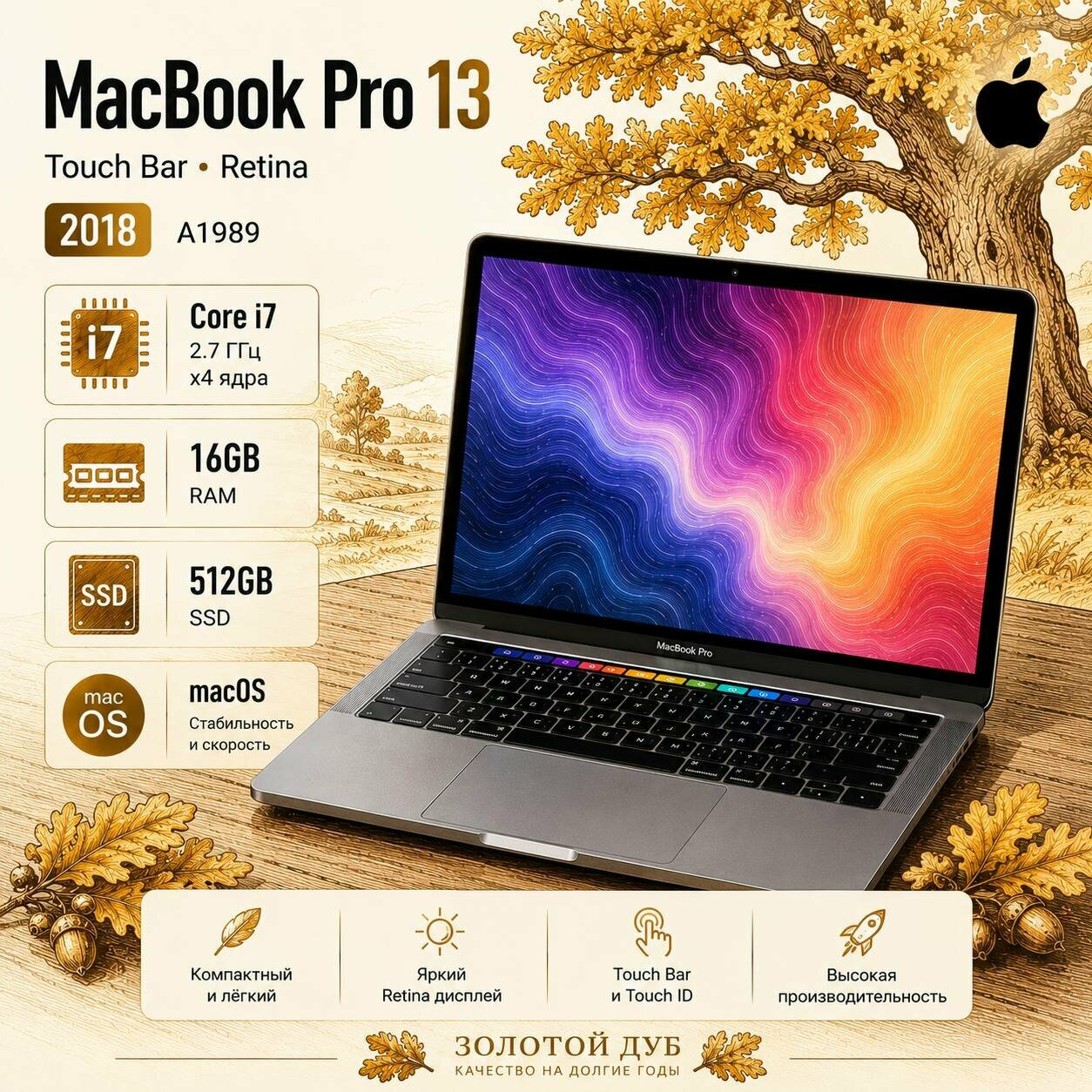 ★MacBook Pro 13 2018★i7/16GB/SSD 512GB Macbook pro 13 2018 i7 16 512 — купить по низкой цене на Яндекс