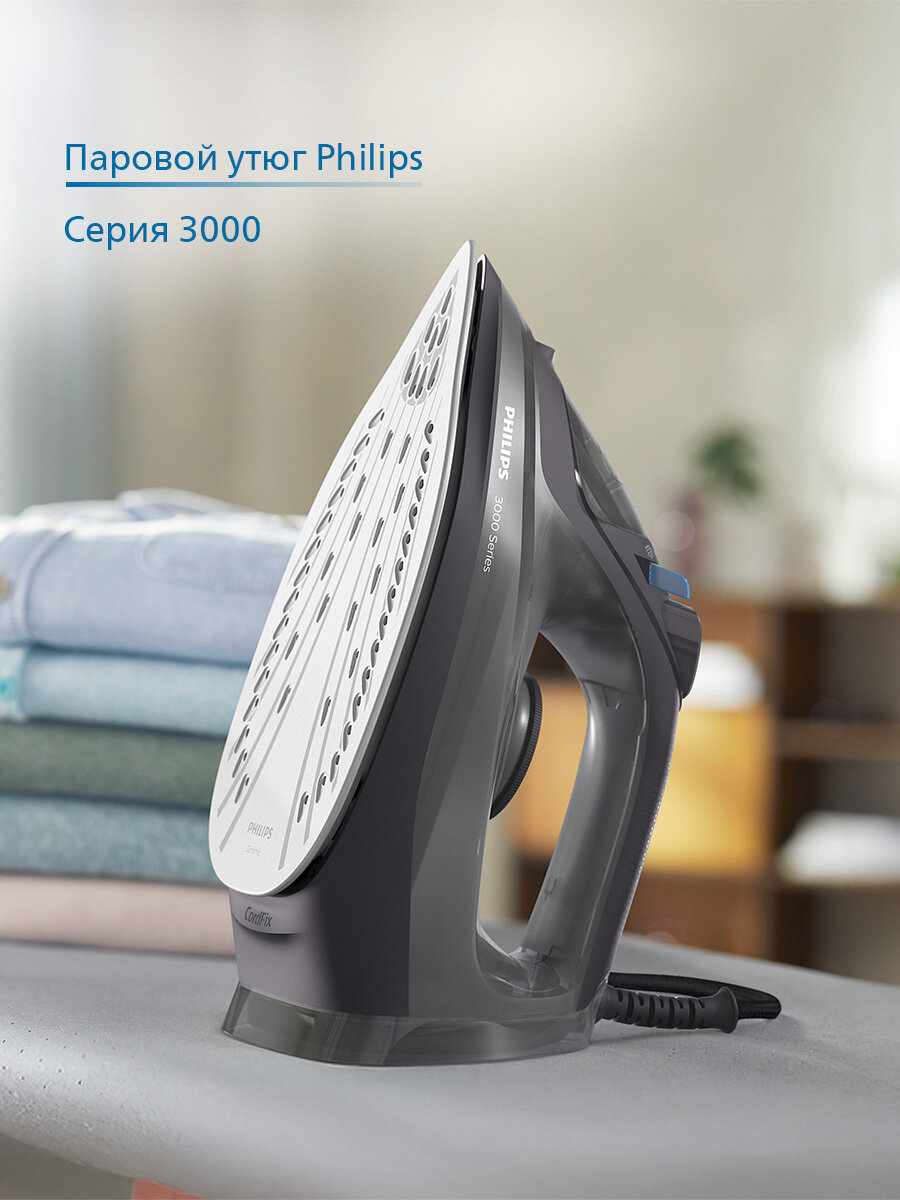 Паровой утюг Philips DST3041/80, серии 3000, черный, 2600 Вт. — фото 1