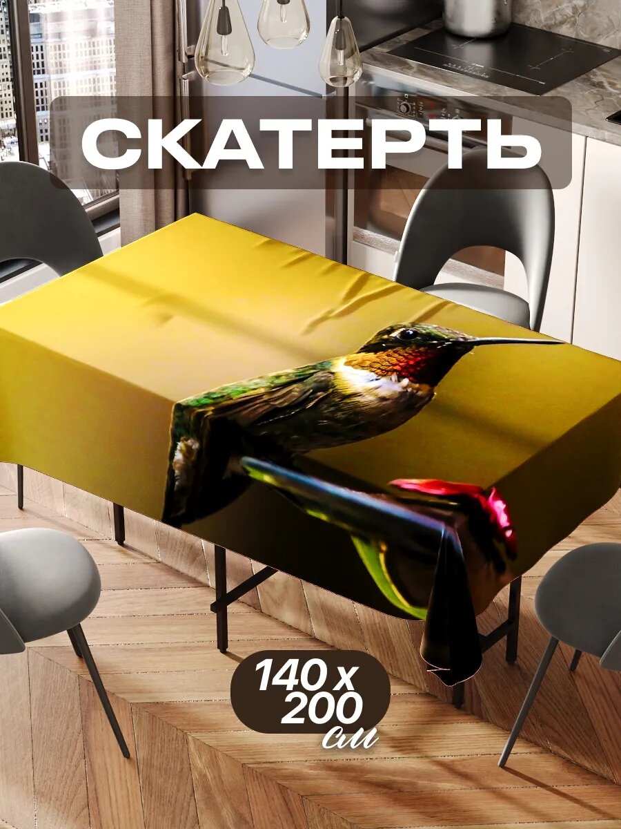 Скатерть на стол 140х200 текстильная для кухни дома