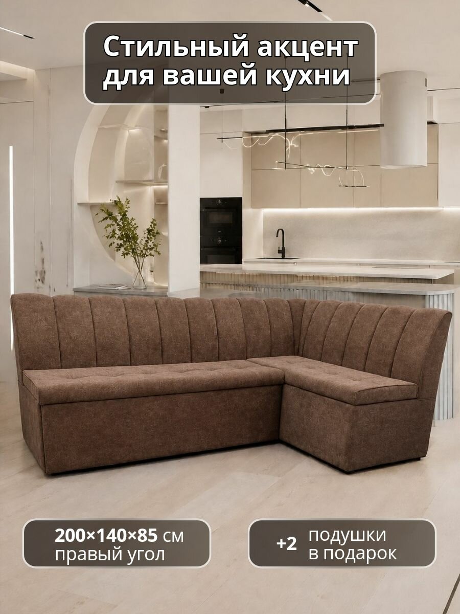 Кухонный уголок "Шангас" с спальным местом 200-140 см правый угол — фото 1