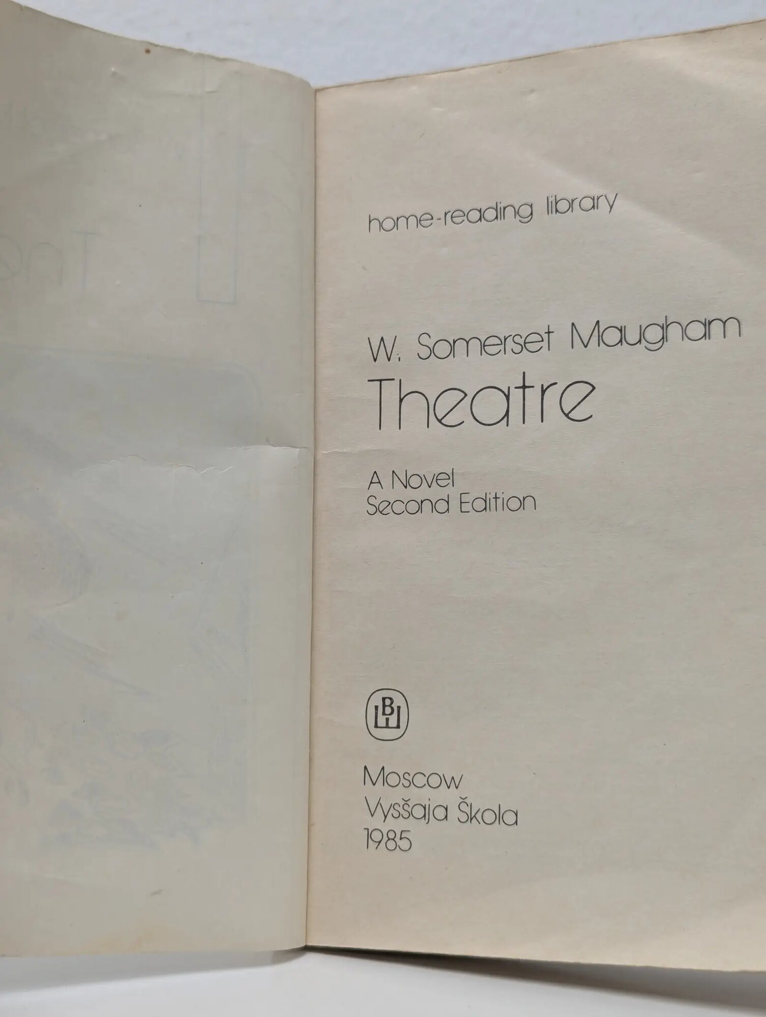 Theatre Моэм Уильям Сомерсет 1985 — фото 1
