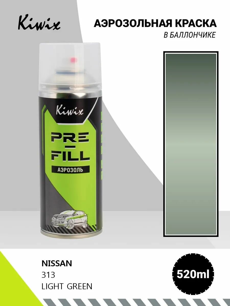 Аэрозольная краска NISSAN 313 LIGHT GREEN 520мл