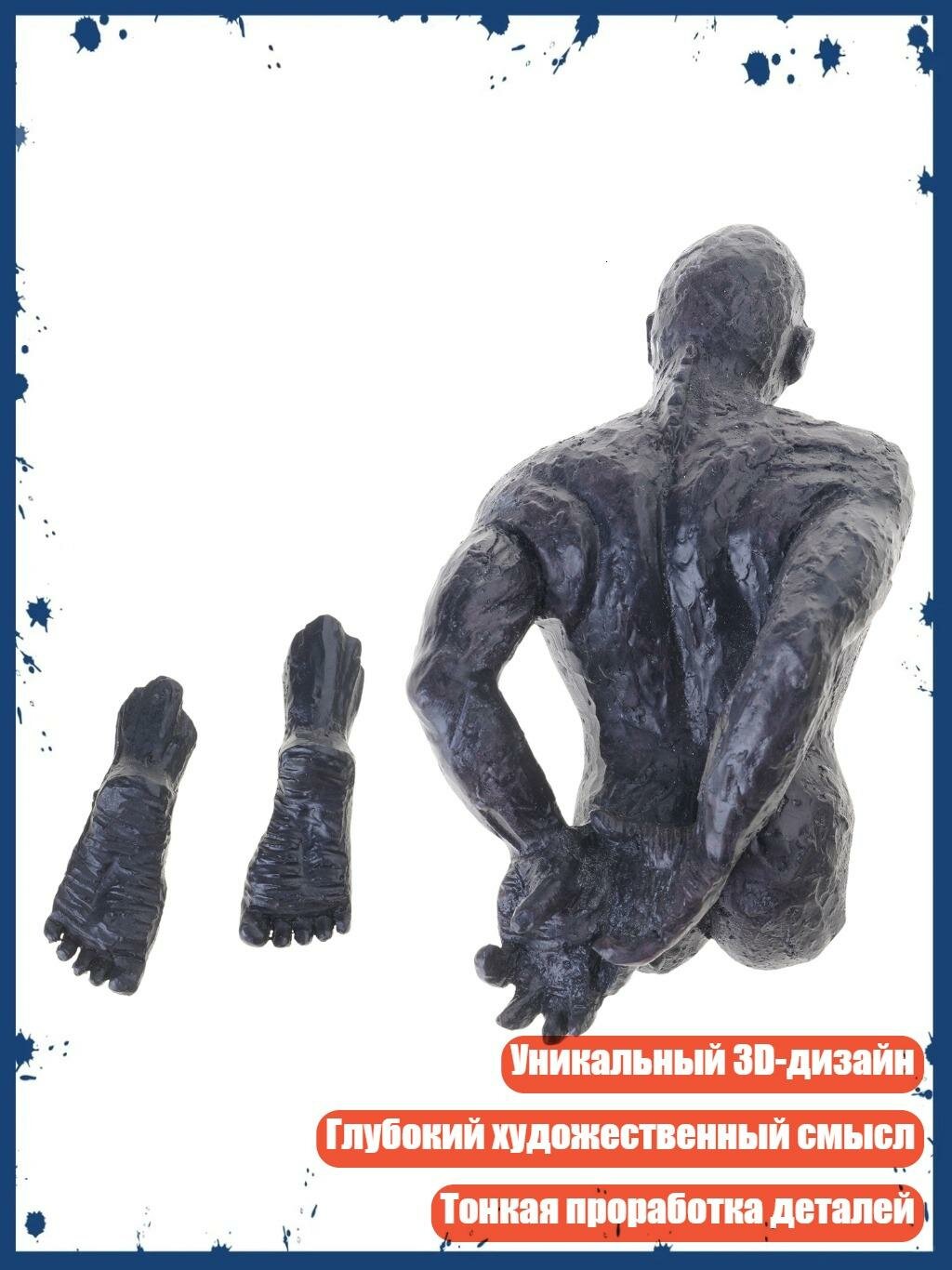 Скульптура «Сквозь стену» из смолы, 7