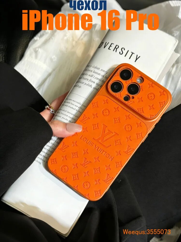 Толстый защитный кожаный чехол для Apple iPhone 16 Pro