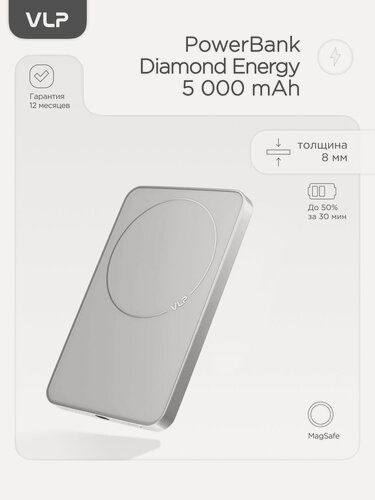 Изображение товара Аккумулятор внешний VLP Diamond Energy MagSafe, Qi2, 5000 mAh, 3A, USB-C, белый