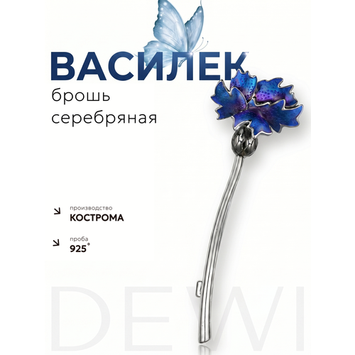 фото Брошь dewi, серебро, 925 проба, родирование, эмаль, размер 5.7 см., , синий/серый
