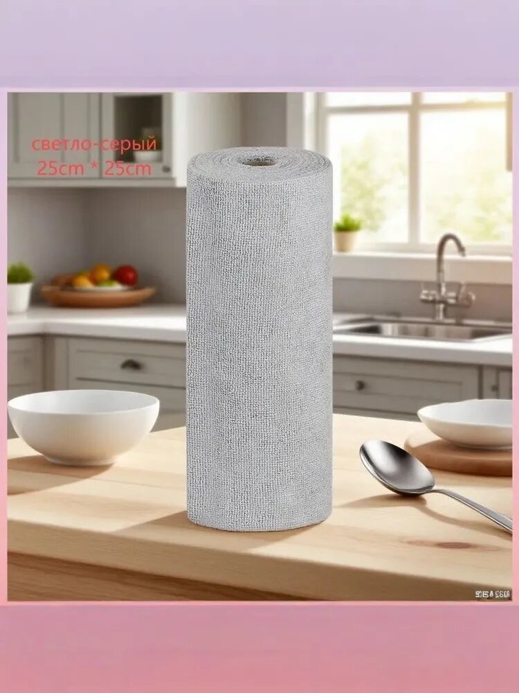 Салфетки для уборки mb-001, Светло-серый из 100% полиэстера, 25*25*7 см, 20 шт.