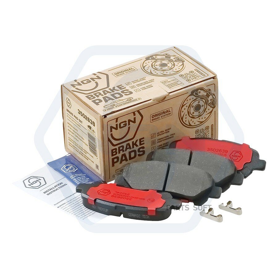 NGN 3502639 Колодки тормозные дисковые керамические зад