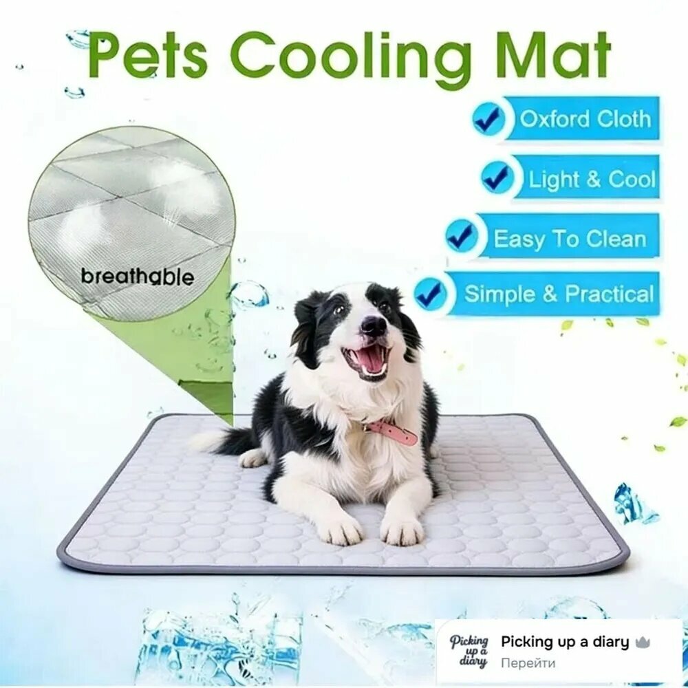 Матрас для собак Queen Cooling Dog Pad S/M/L/XL/XXL