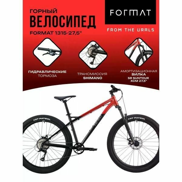 Велосипед горный Format 1315 27,5, L, Черный/красный (2025)