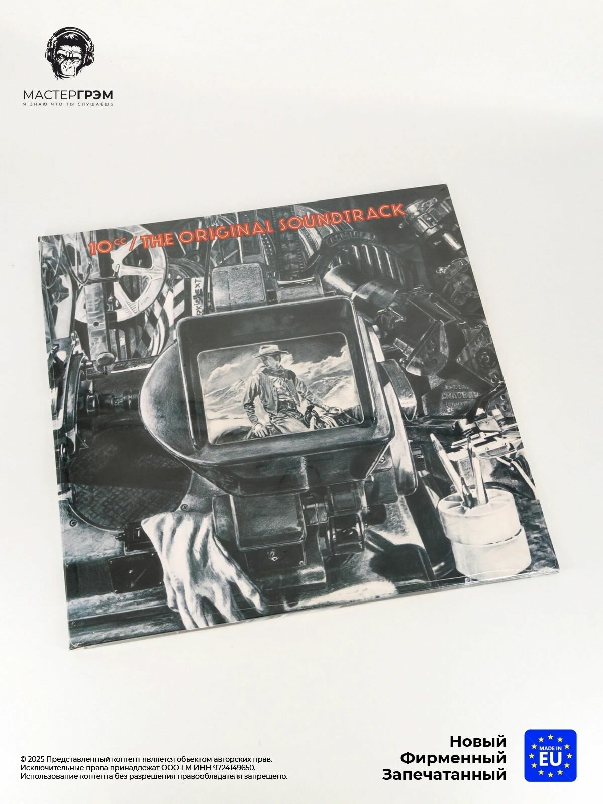 Фирменная виниловая пластинка 10 CC - The Original Soundtrack (LP), 2023, Gatefold