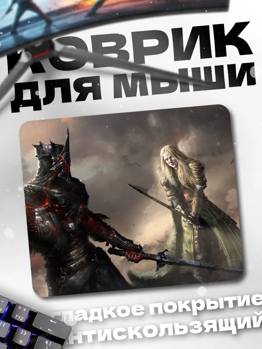 Коврик для мыши Воин и эльф