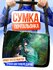 Сумка кросс-боди , черный