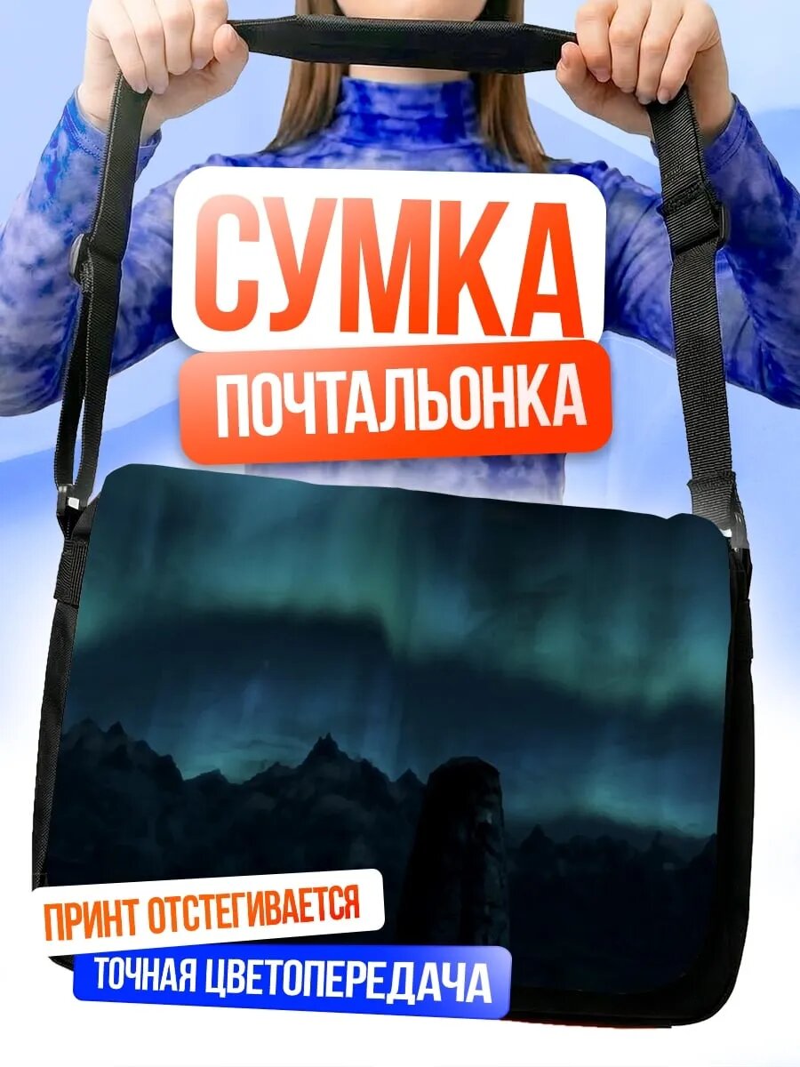 Сумка кросс-боди