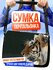 Сумка кросс-боди , черный