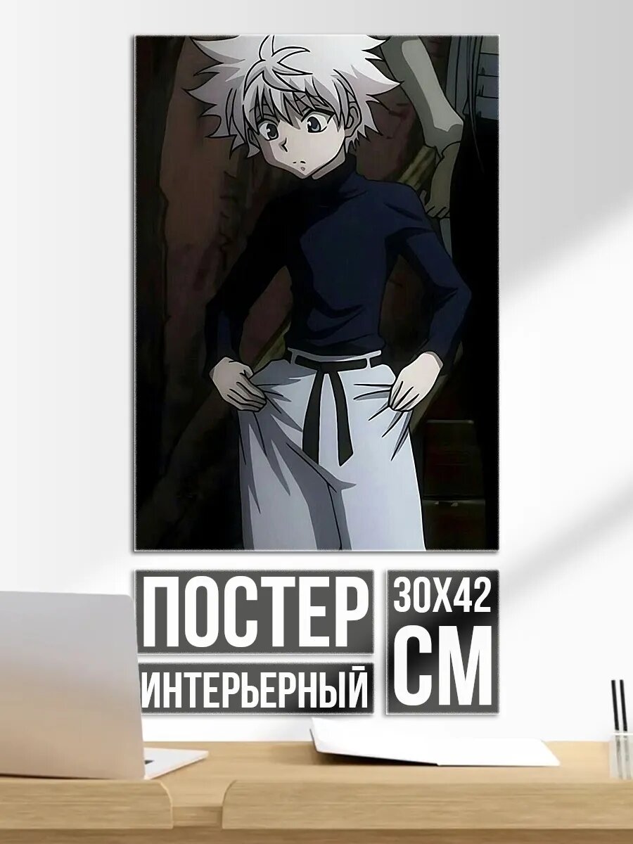 Плакат постер Киллуа из Hunter x Hunter