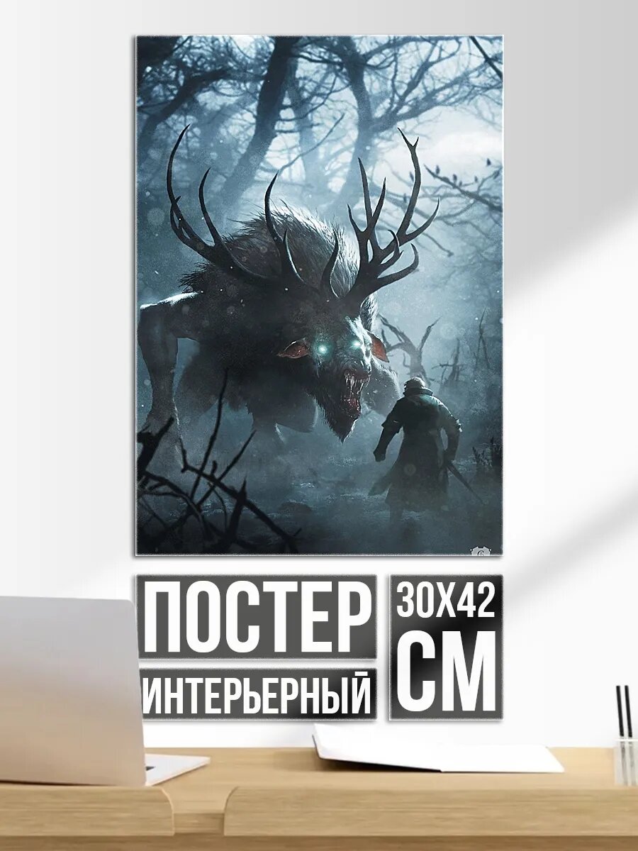Плакат постер Лесной монстр олень