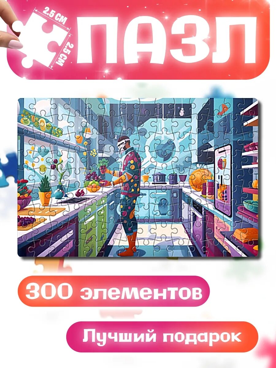 Пазлы для детей и взрослых Здоровое питание