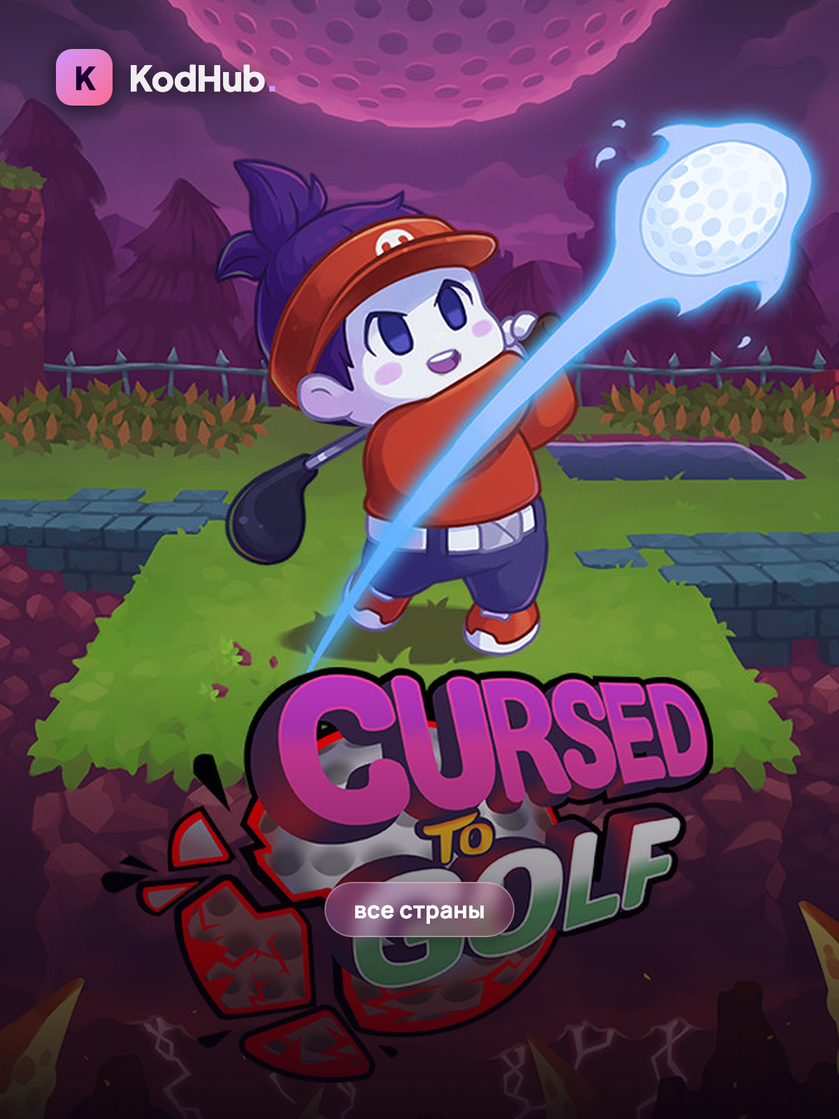Игра Cursed to Golf | Steam ключ | Россия | инди-рогалик | Цифровой код