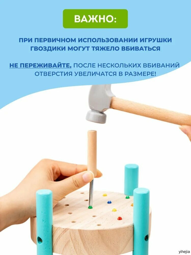 Сортер, развивающий деревянный сортер для детей, игрушка для изучения форм и тренировки моторики — фото 1