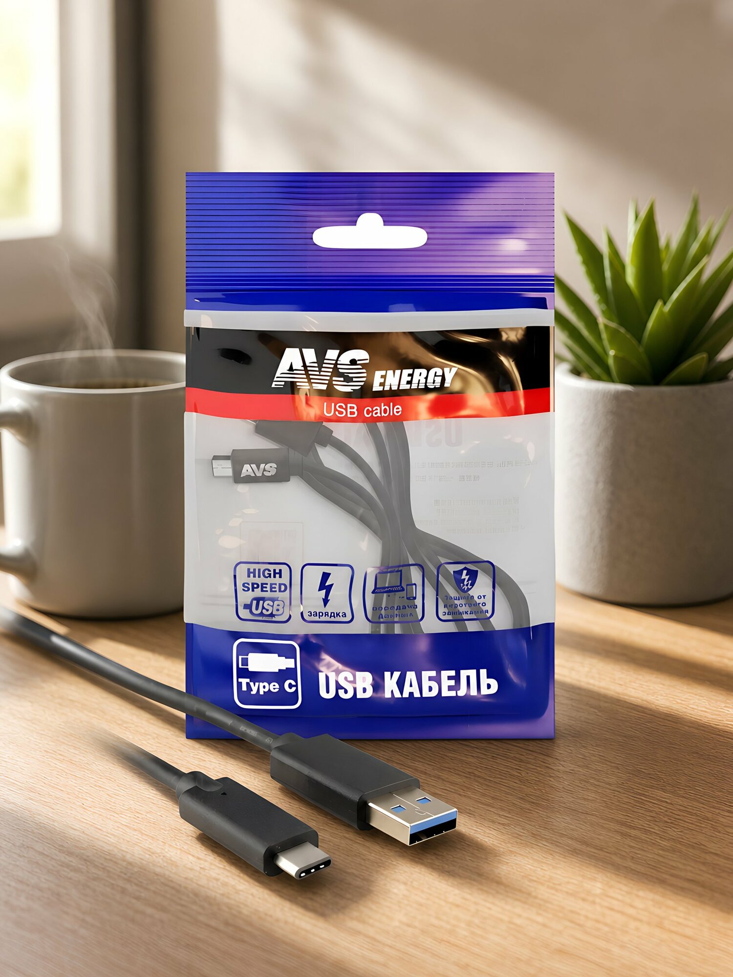 Кабель USB, AVS, TC-31, Type-C, 1 м, USB 2.0, черный, A78883S