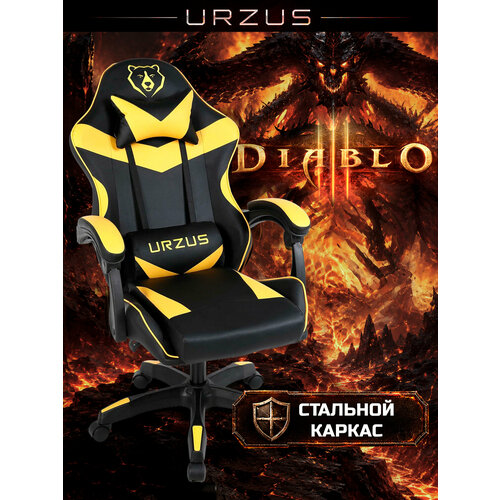 фото Кресло компьютерное игровое urzus diablo yellow экокожа, с подушкой и поясничной поддержкой, черный/желтый