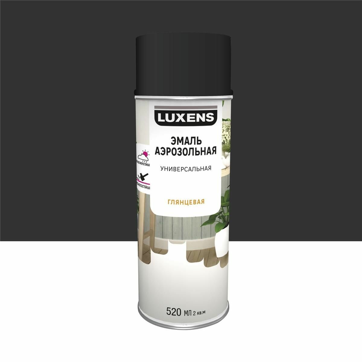 Эмаль аэрозольная декоративная Luxens глянцевая цвет черный 520 мл