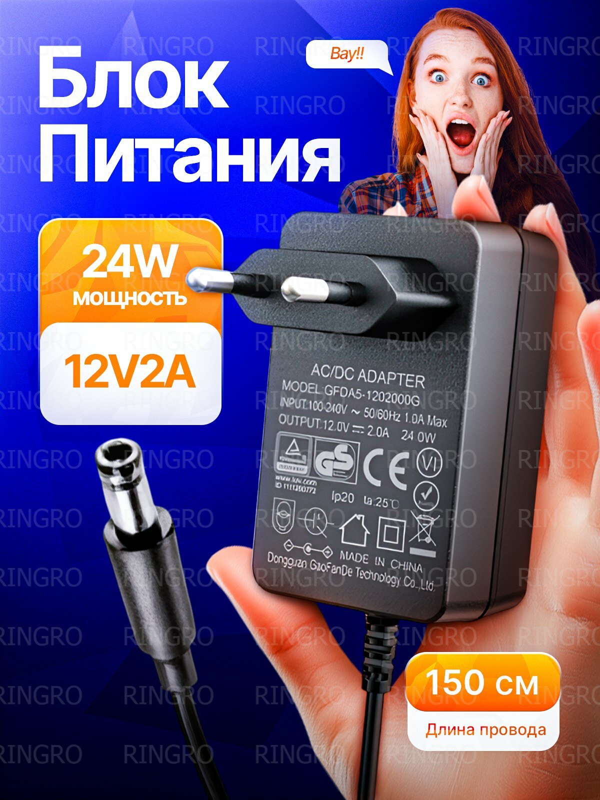 Блок питания 12v2a 24w для Yongnuo