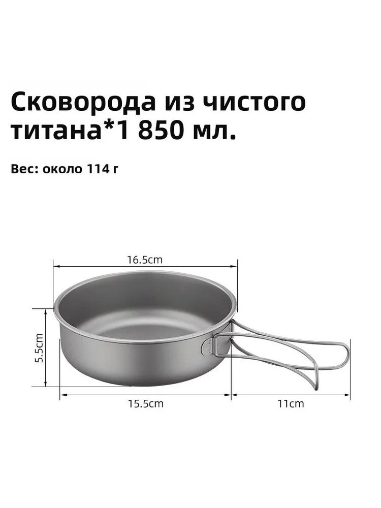 Staedtler Сковорода