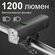 Фонарь для велосипеда
