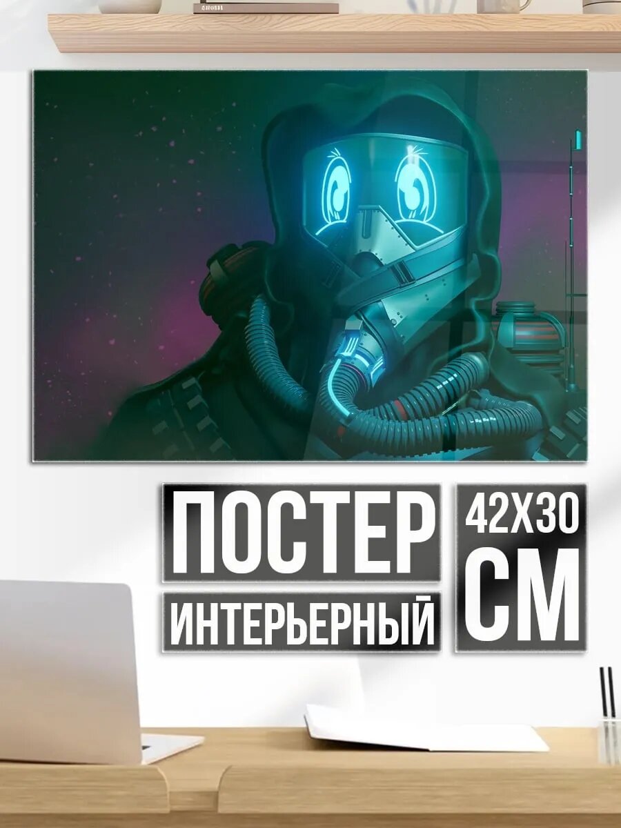 Плакат постер Киберпанк космонавт