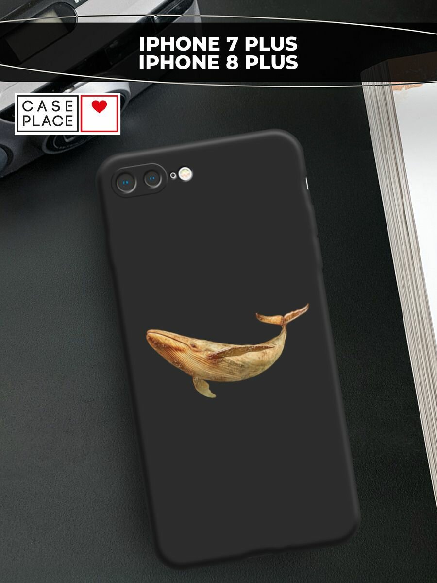 Чехол на Apple iPhone 7 Plus/8 Plus / Айфон 7 Plus/Айфон 8 Plus с принтом Оранжевый горбатый кит