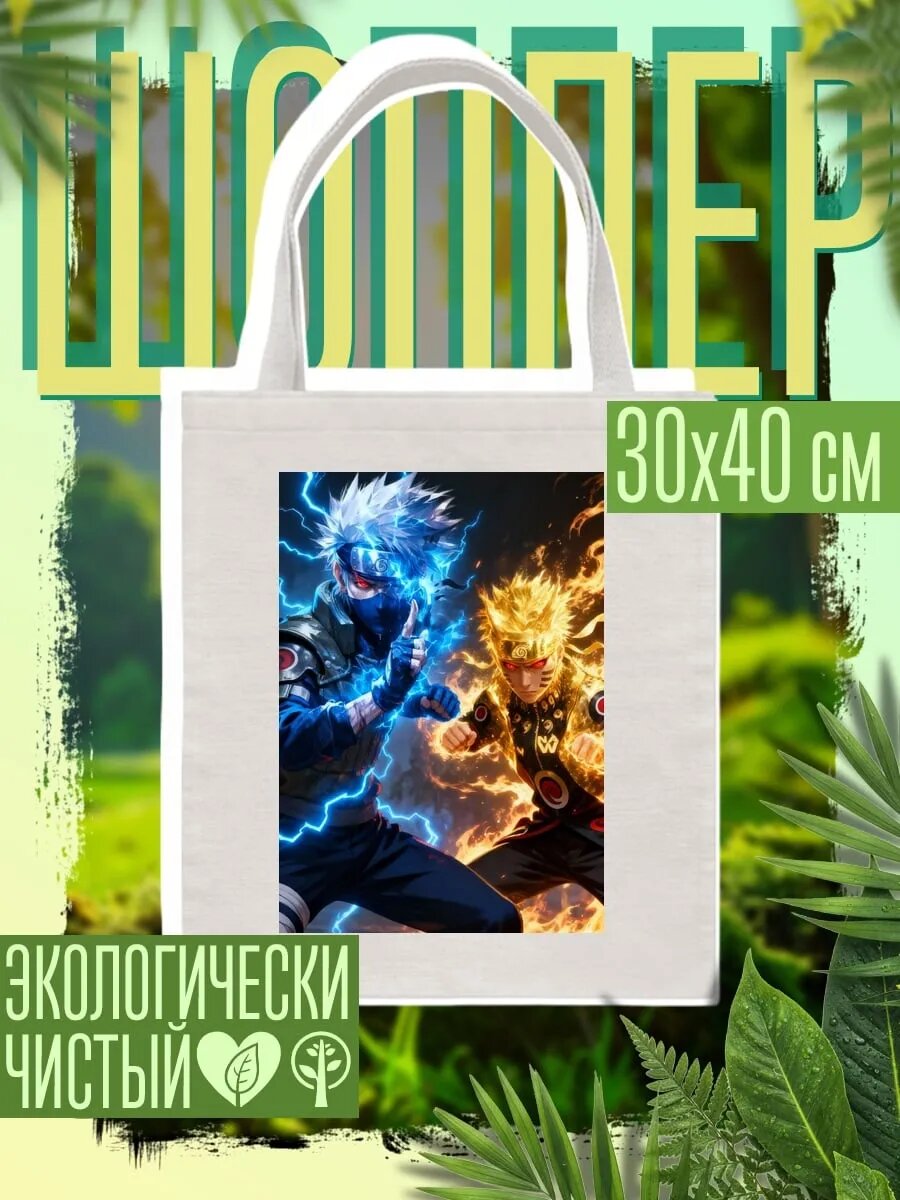 Сумка шоппер