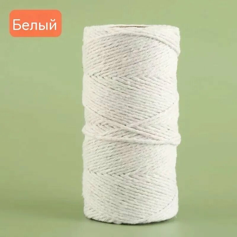 Хлопковый шнур 2 мм, 100 м, двухцветный, для упаковки подарков, рукоделия и декора