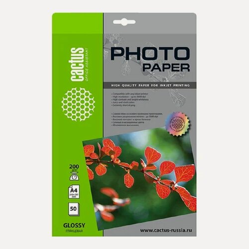 Изображение товара Фотобумага Cactus CS-GA420050 A4 (Принтер)