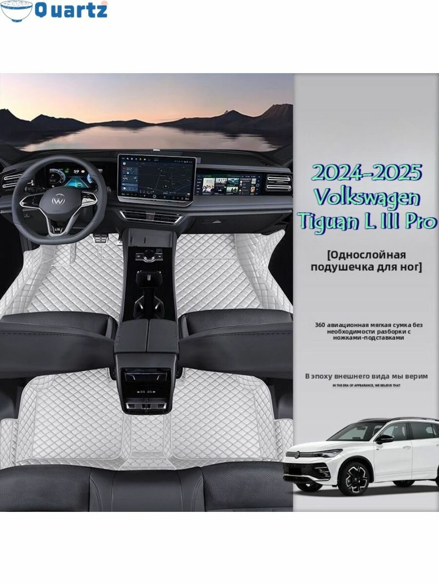 Volkswagen Коврики в салон автомобиля, Искусственная кожа, Искусственные материалы, 1 шт.