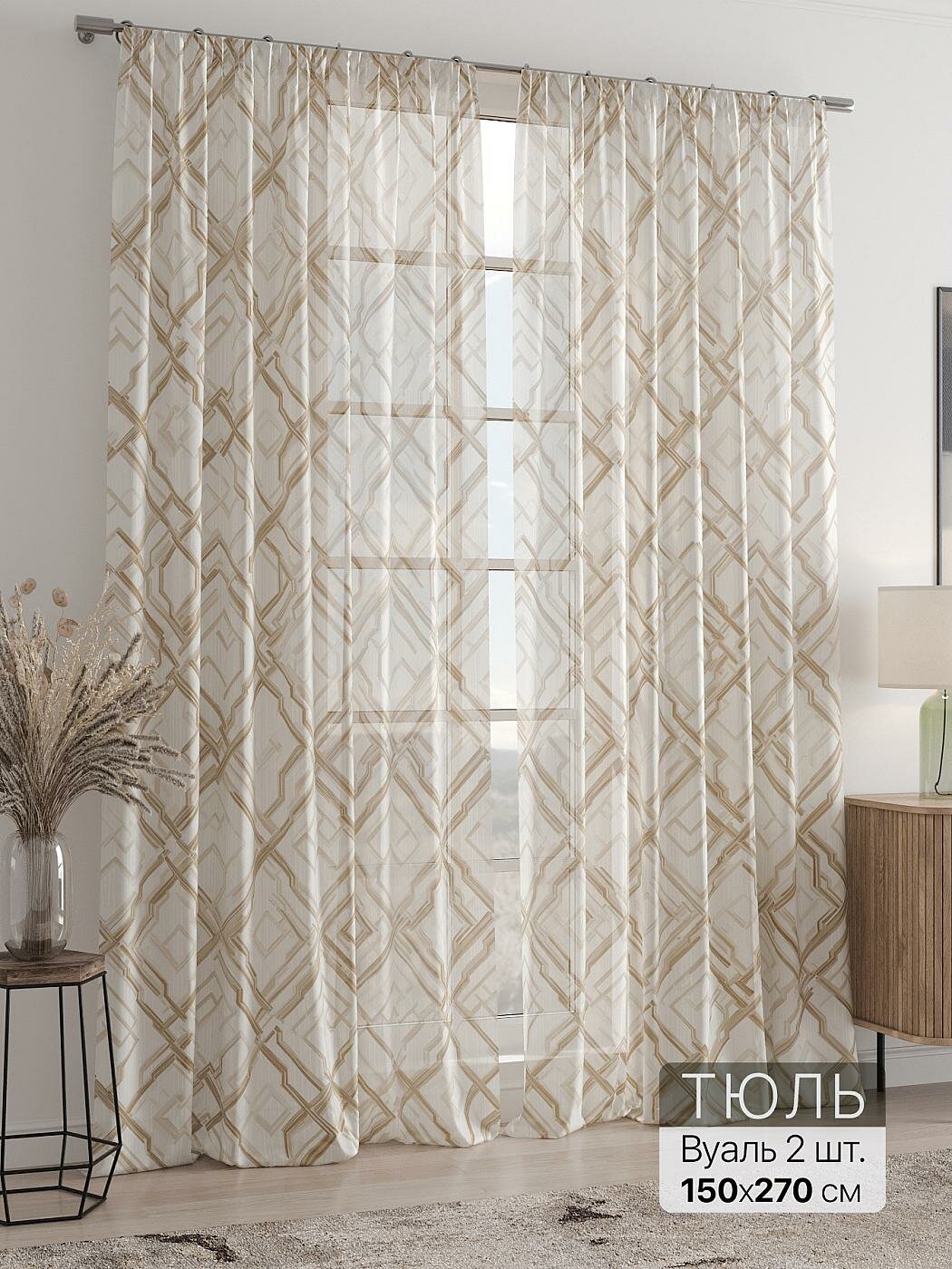 Штора для спальни и гостиной готовая 150x270 см с рисунком (718088270-270)