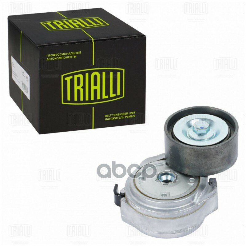 Ролик привод. ремня MAN TGA (02-)/TGS (07-)/TGX (07-) [D2066] (с натяж. мех.) (CM 5995) Trialli арт. CM5995
