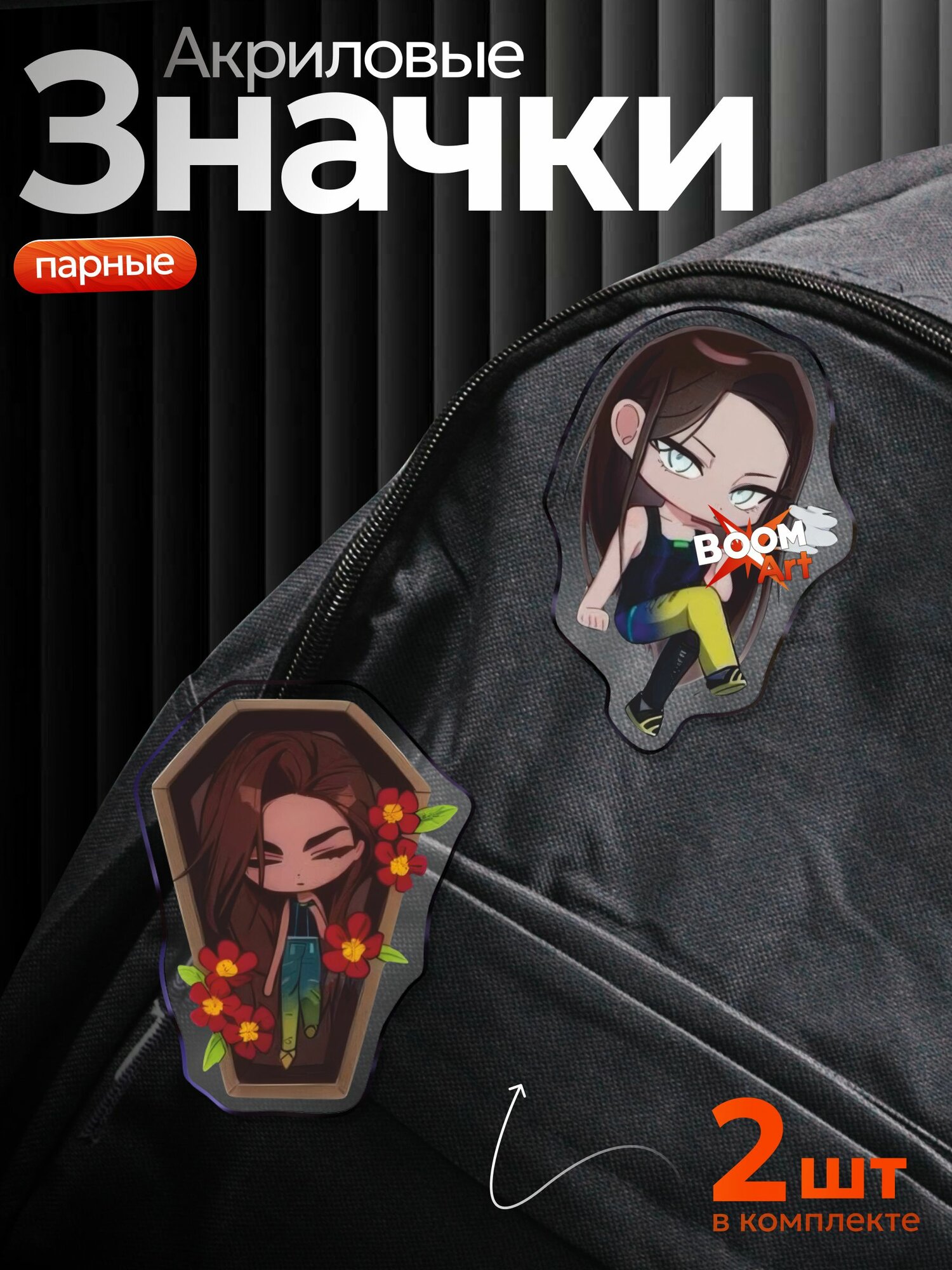 Значок