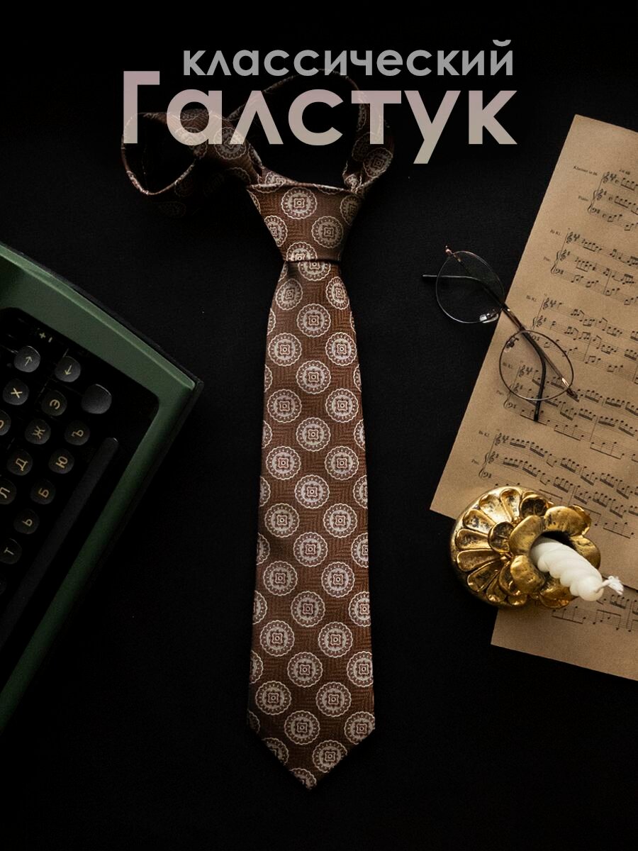 Галстук , коричневый