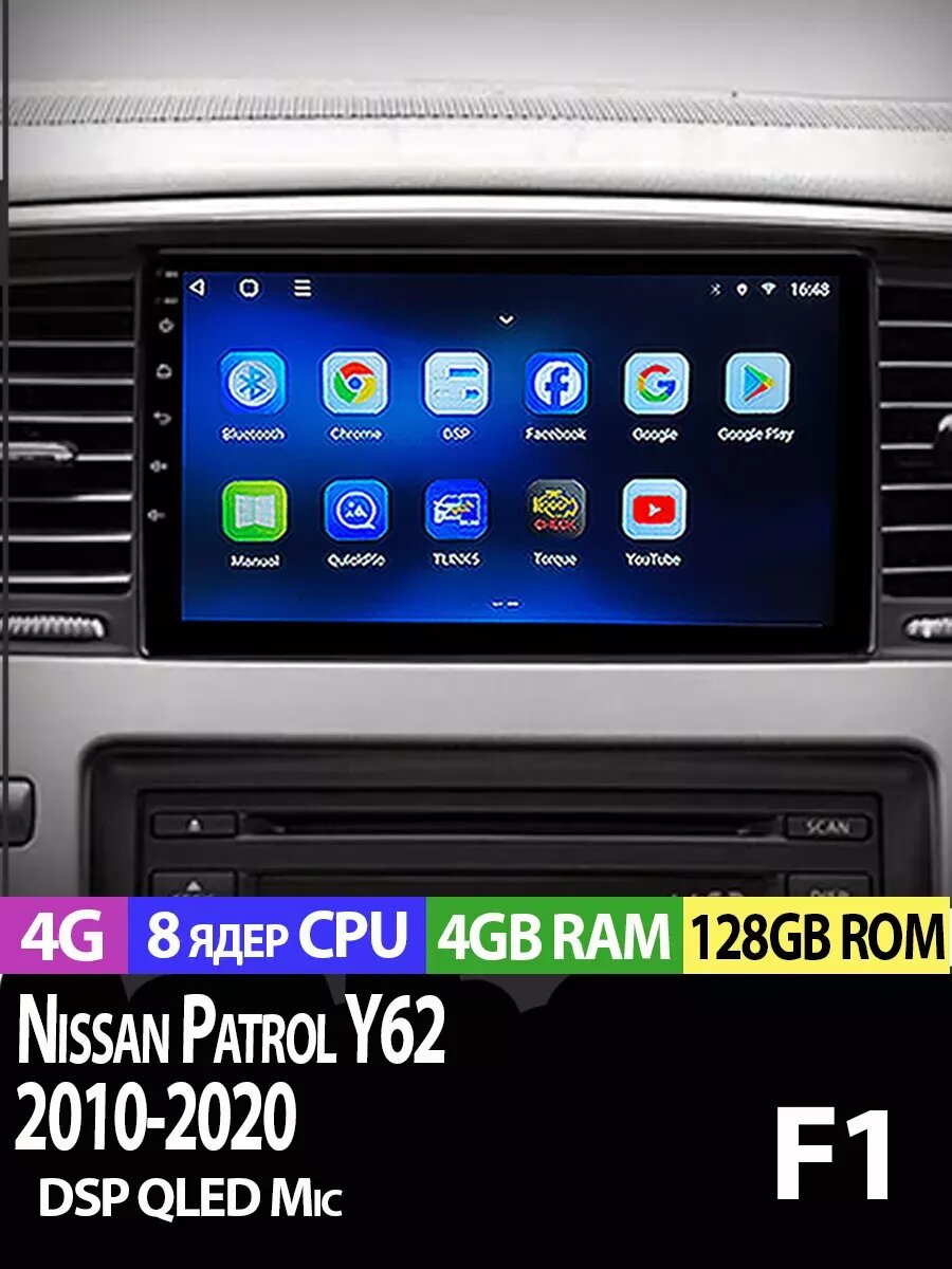 Магнитола TS18 PRO Nissan Patrol Y62 2010-2020 6/128